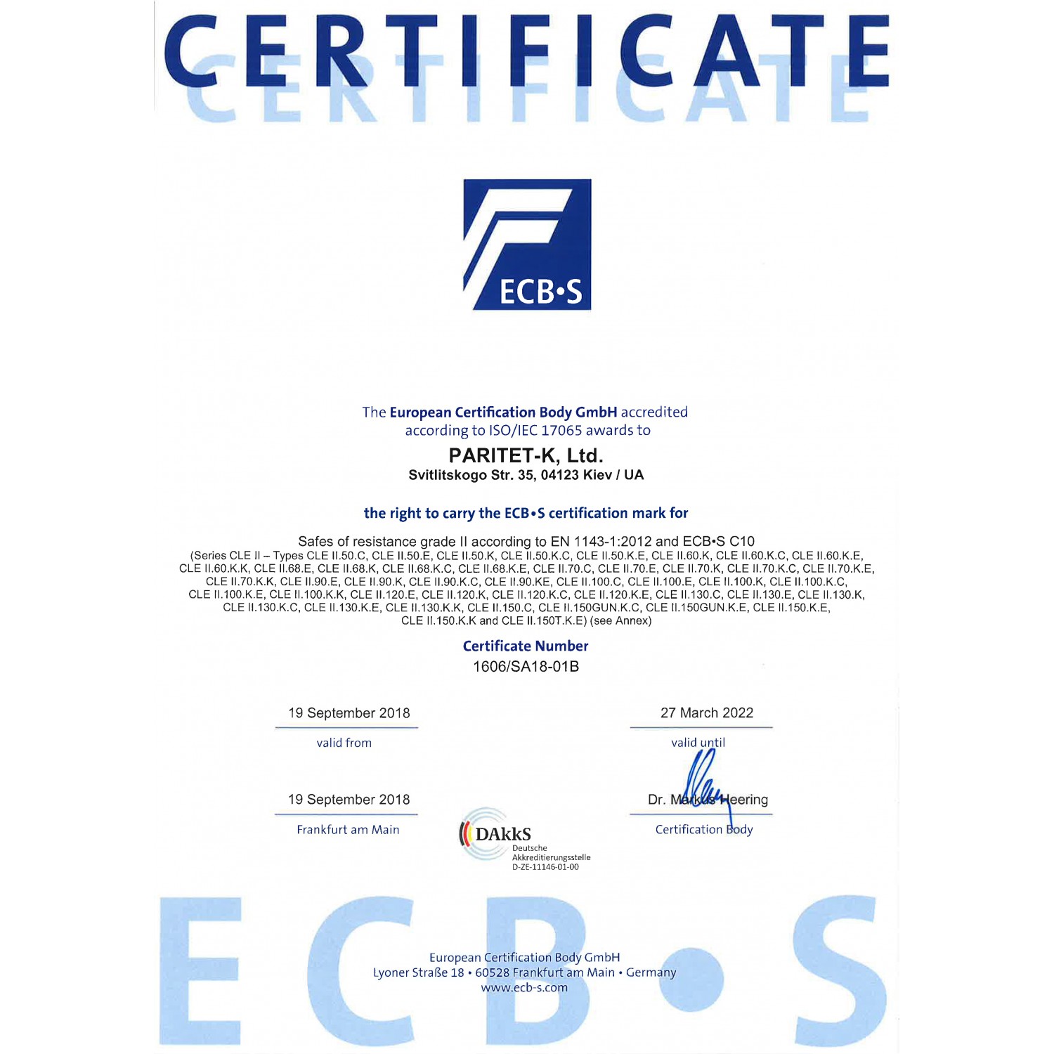 Сертифика соответствия ECB-S Robur